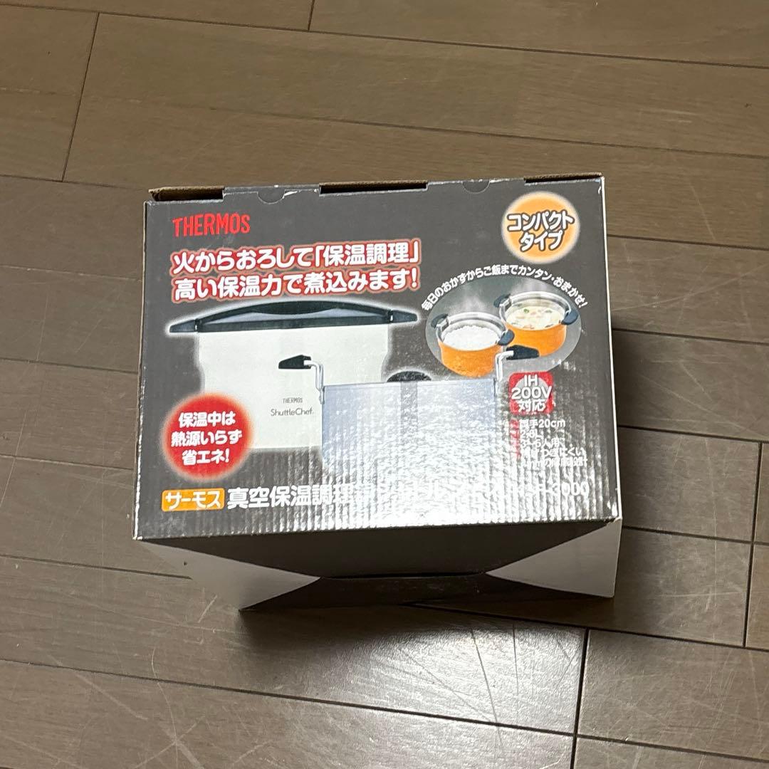 THERMOS 真空保温調理器