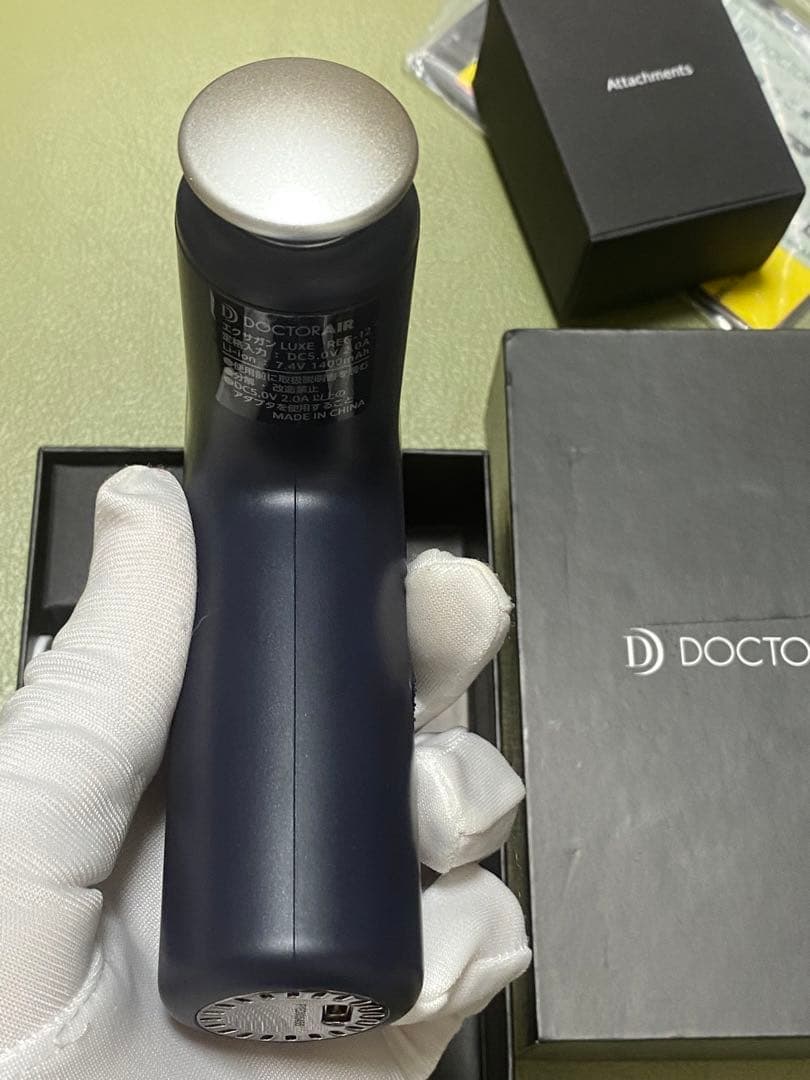 DOCTOR AIR エクサガン LUXE REG-12