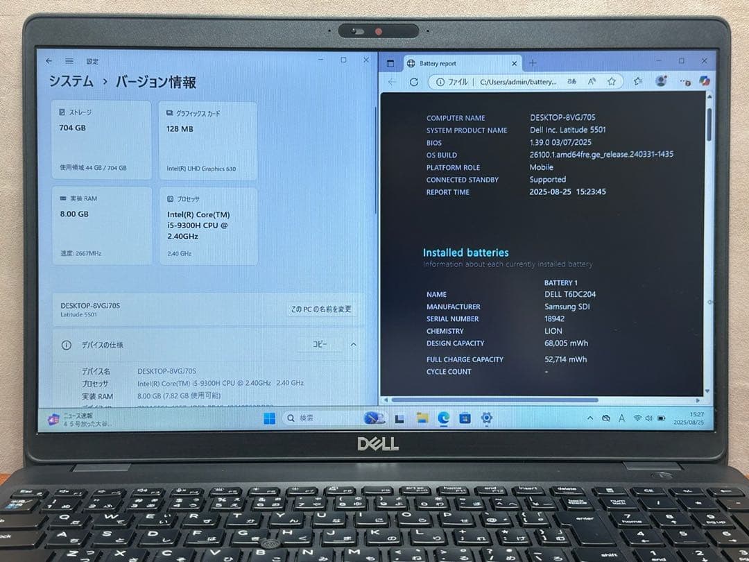 Windowsノート本体 DELL Latitude5501 i5-9300H 8GB |1178