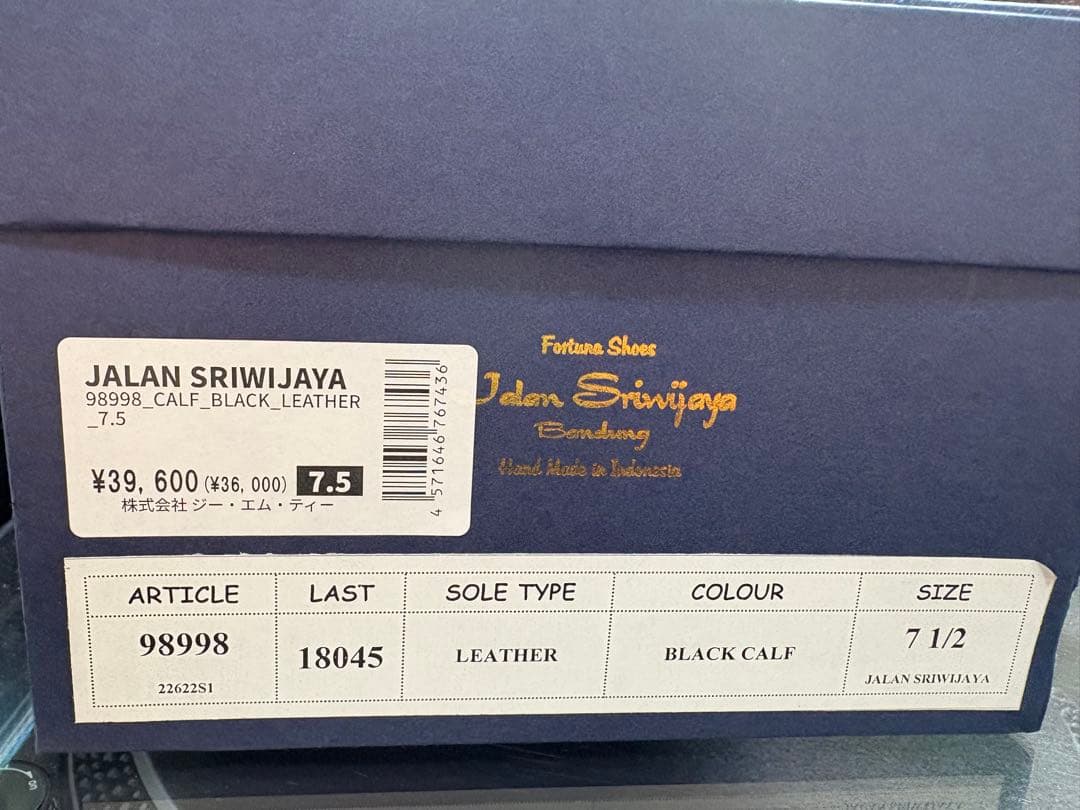 【7 1/2】ジャランスリワヤ　ローファー　ブラック