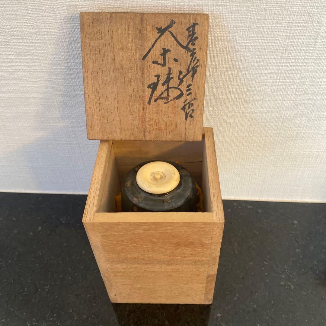 【時代物♡一点物】茶入　茶道具