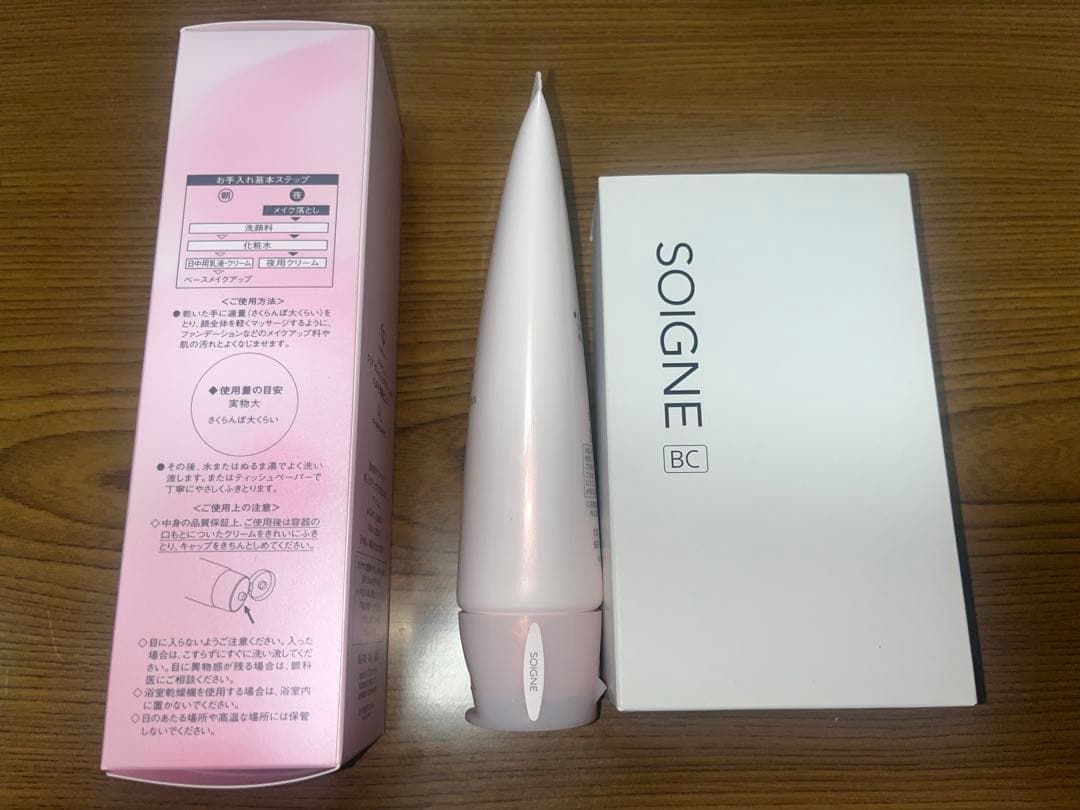 SOIGNE clear cleansing cream メイク落とし