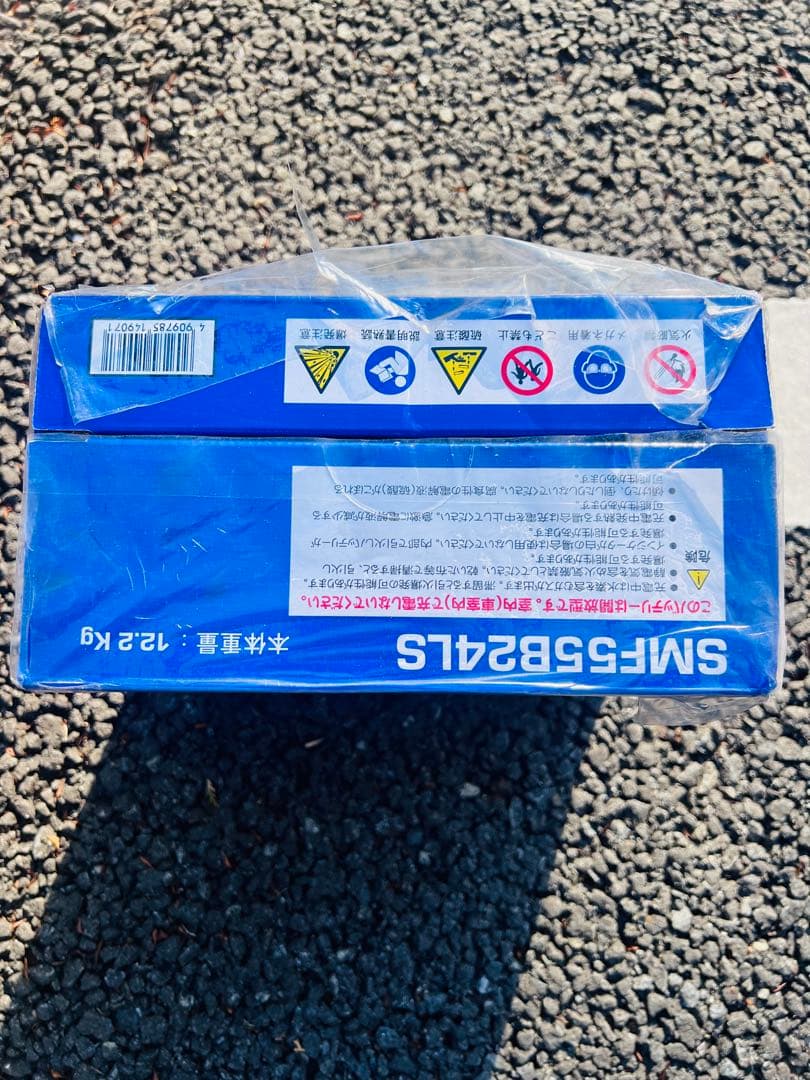 ACDelco SMF55B24LS バッテリー 430CCA