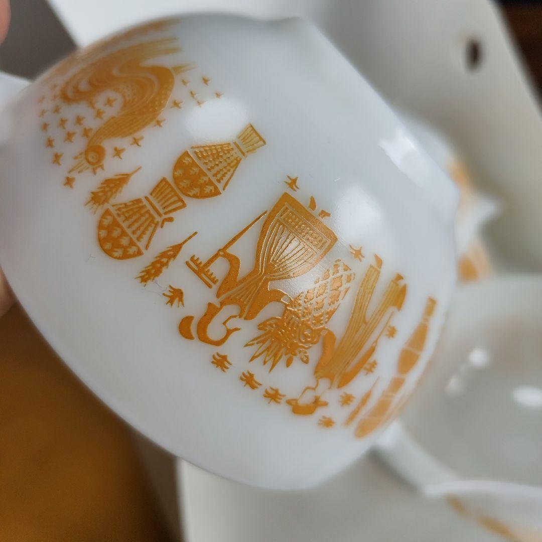 パイレックス　黄色　イエロー　バタープリント　アーミッシュ　ミキシングボウル