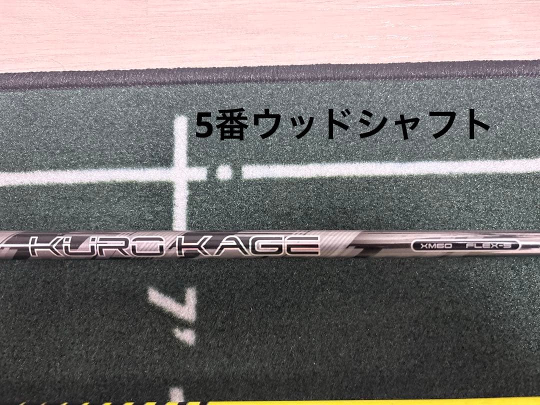 ブリジストンＪＧＲフェアウェイウッド　3本セット　5-7-9