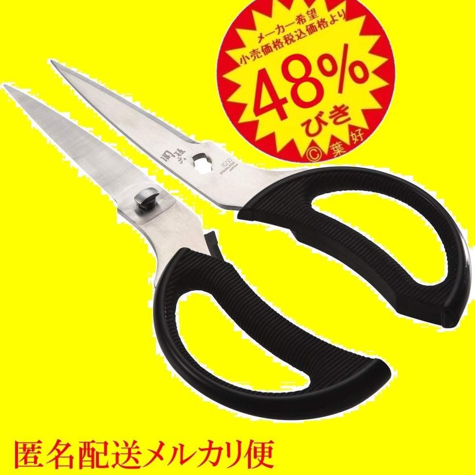 新品 貝印 関孫六 ７点セット シェフ 三徳 小三徳 研ぎ器 鋏 包丁立 まな板