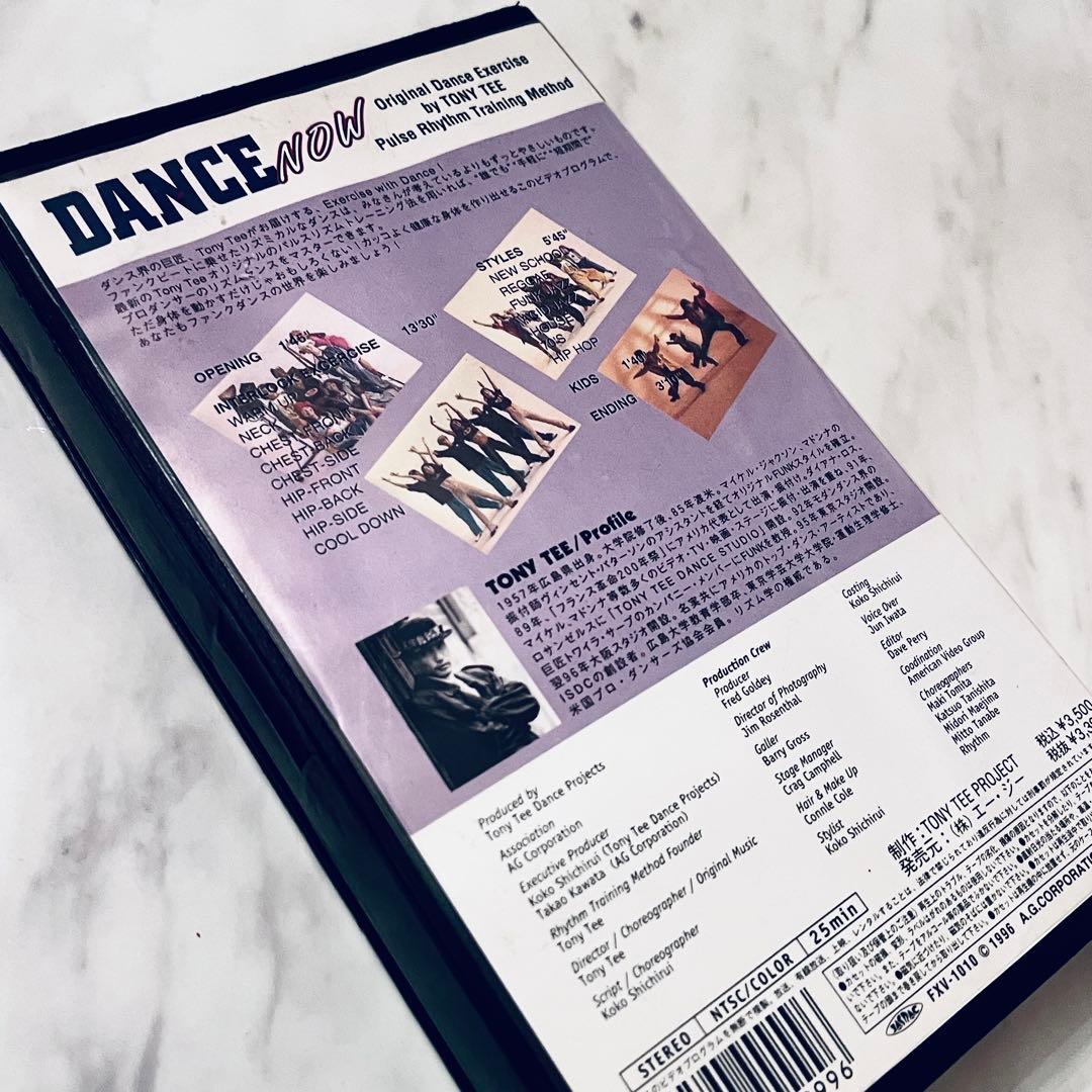 ビデオ ダンス 体幹リズムトレーニング TONYTEE ダンスメソッド 基礎応用