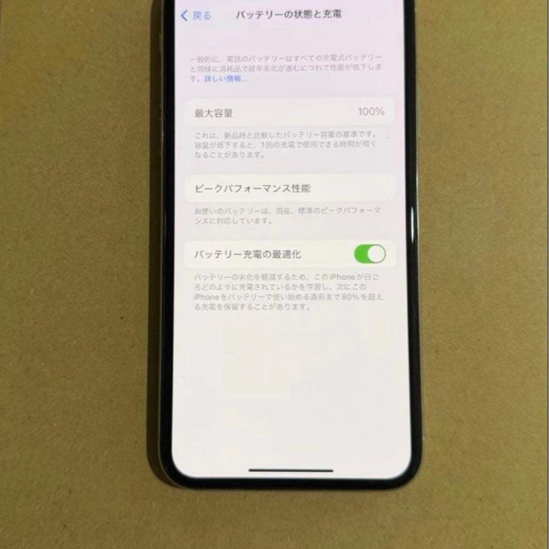 Apple iPhone X 本体 シルバー 64GB
