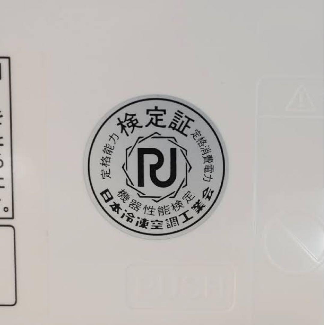 日立　ルームエアコン　白くまくん　RAS-AJ22N(W)