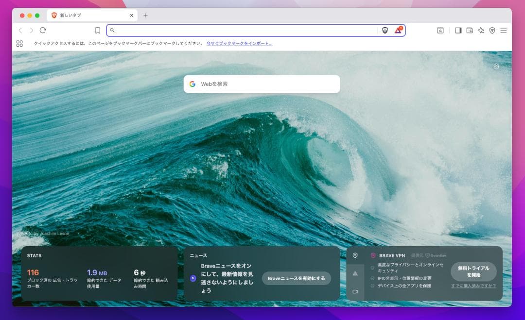 P91) MacBook Pro 13 i7 16G 256G 新品バッテリ