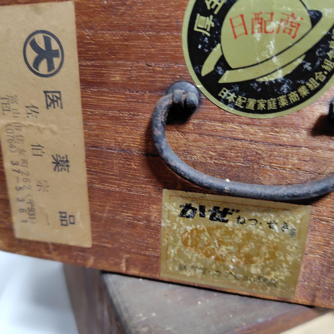 富山、年代物薬箱、本桐製今では入手困難品です。