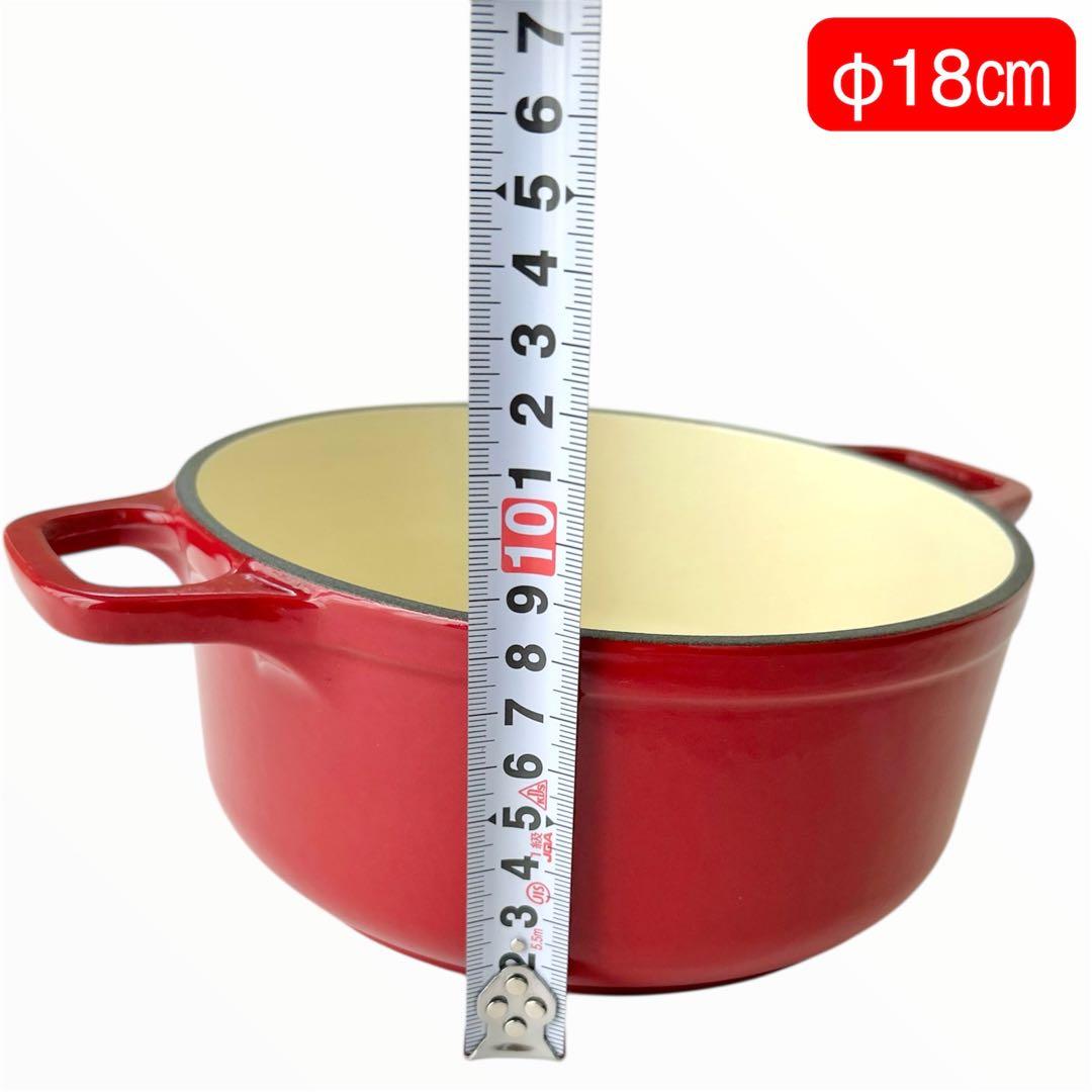 CHASSEUR ラウンドキャセロール 18cm 両手鍋 レッド