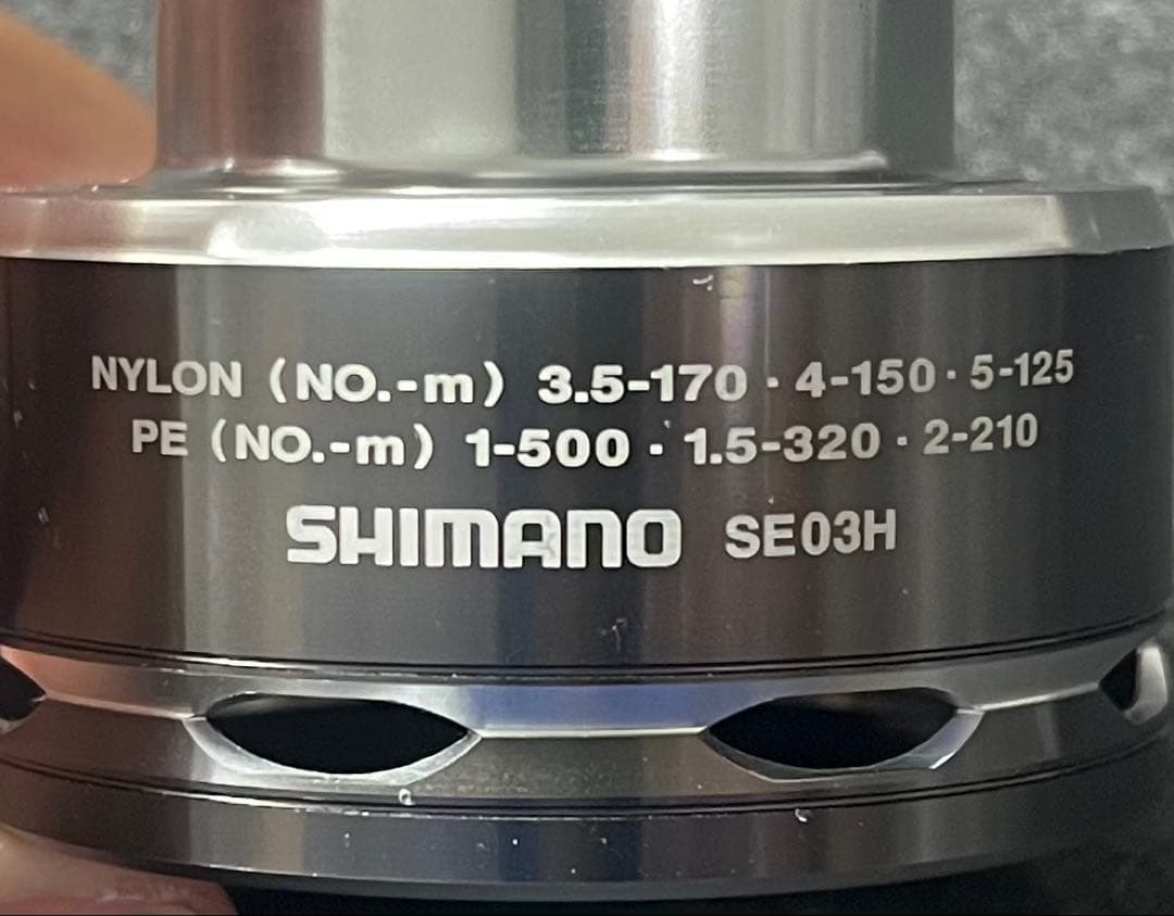 11バイオマスター4000 最終値下げ