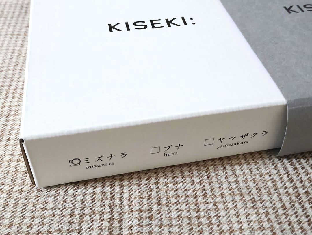 KISEKI 三徳包丁と砥石のセット