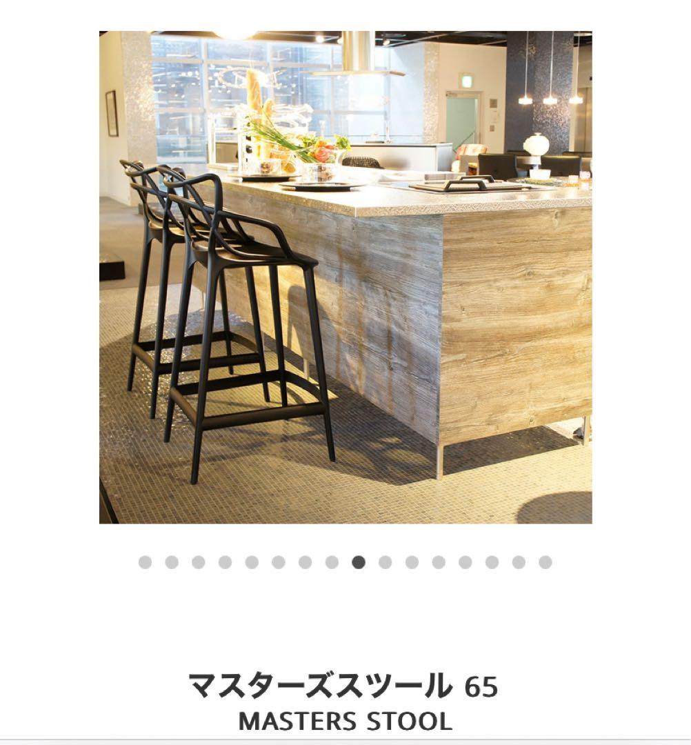 マスターズスツール 65 MASTERS STOOL③