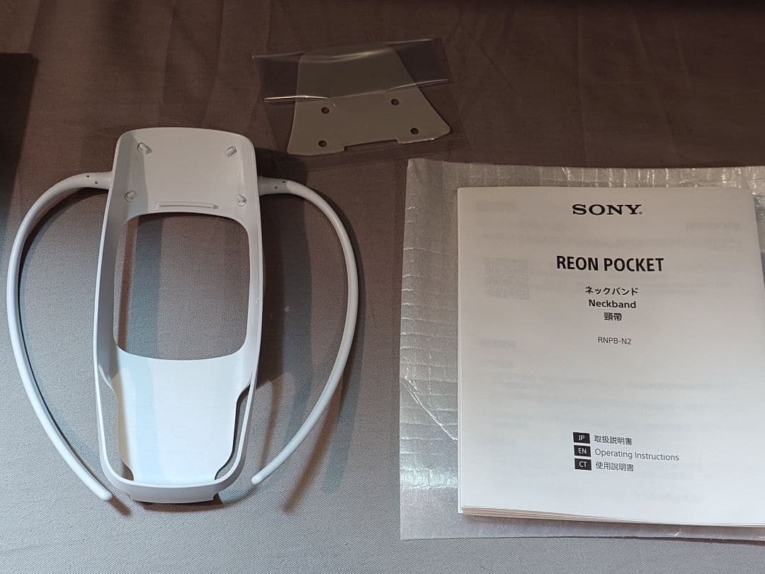 Sony Reon Pocket3 ネックバンド付き レオンポケット着るエアコン