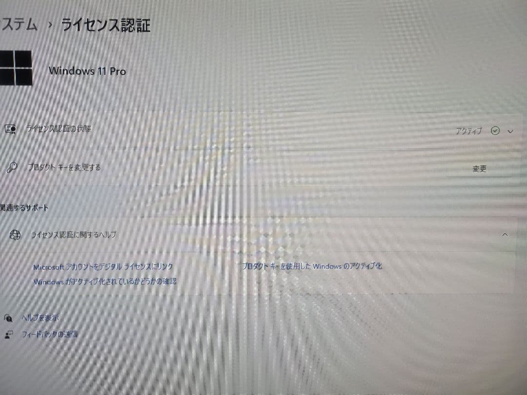 ミニPC Windows11 動作良好 軽量 動作確認済み 8GB/256GB