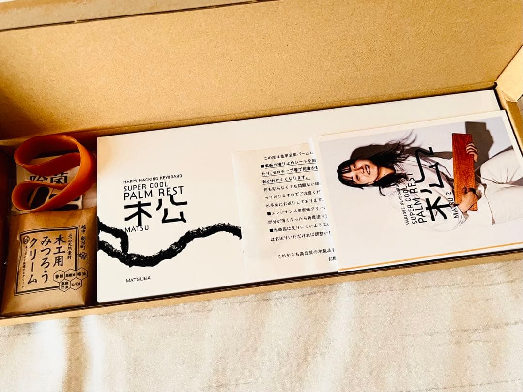 松葉製作所 キーボードルーフ ブラックチェリー