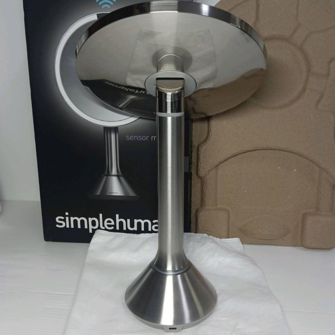 シンプルヒューマン メイクアップ センサー ミラー 5倍 ST3052 シルバー