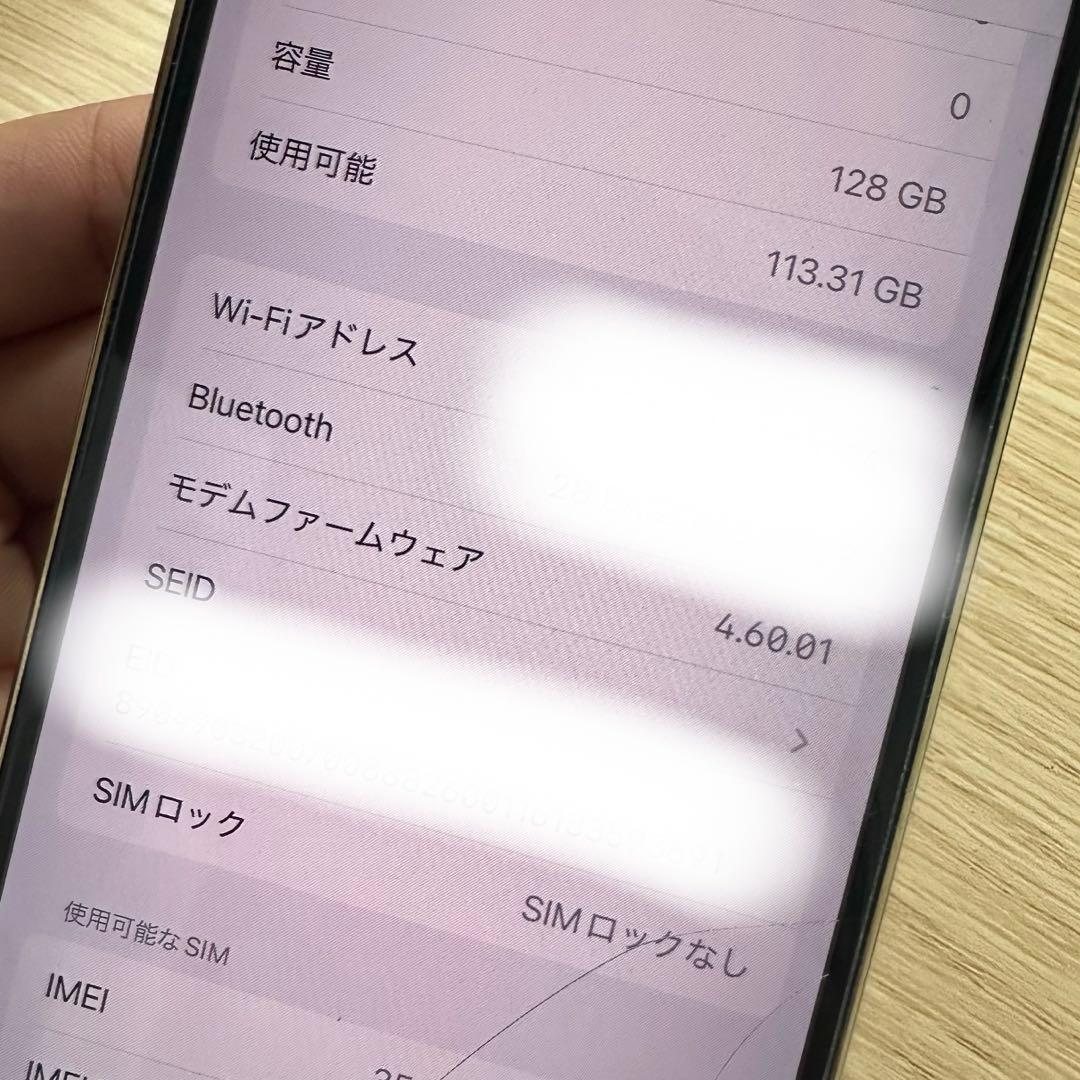 【SIMフリー】iphone13pro 128GB ゴールド