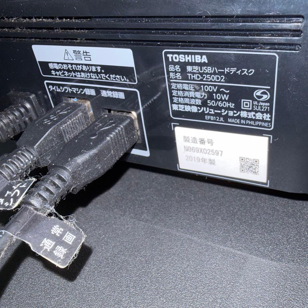 TOSHIBA REGZA 49Z730X 2019年製 49インチ HDD