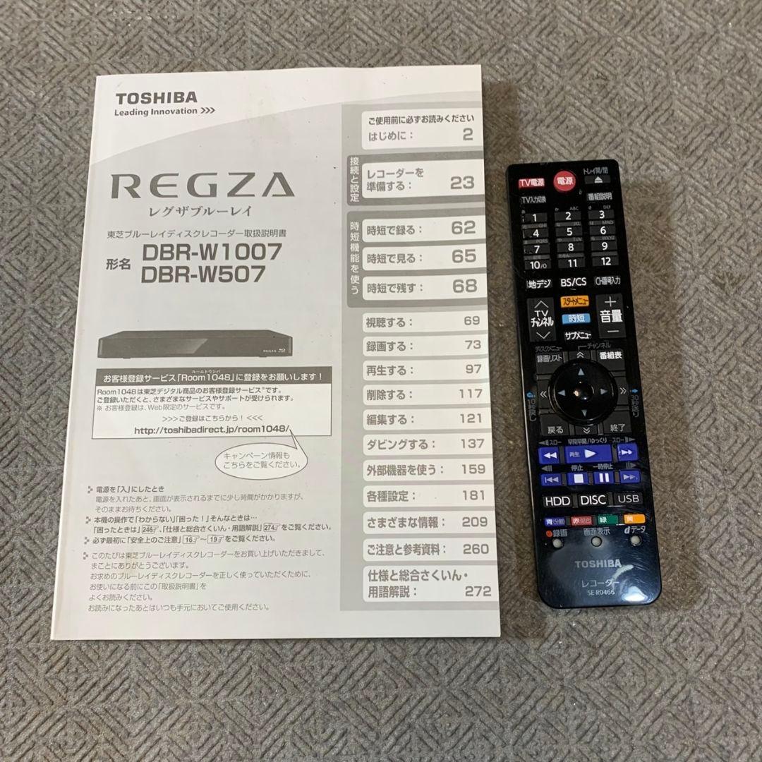 H562\" TOSHIBA 東芝 BDレコーダー DBR-W1007