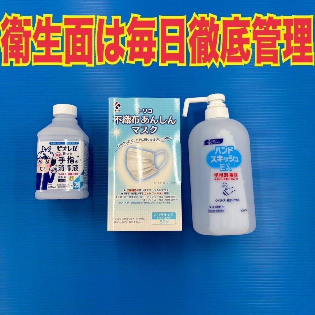 【102】設置まで対応　新生活　人気モデル　冷蔵庫　洗濯機　セット