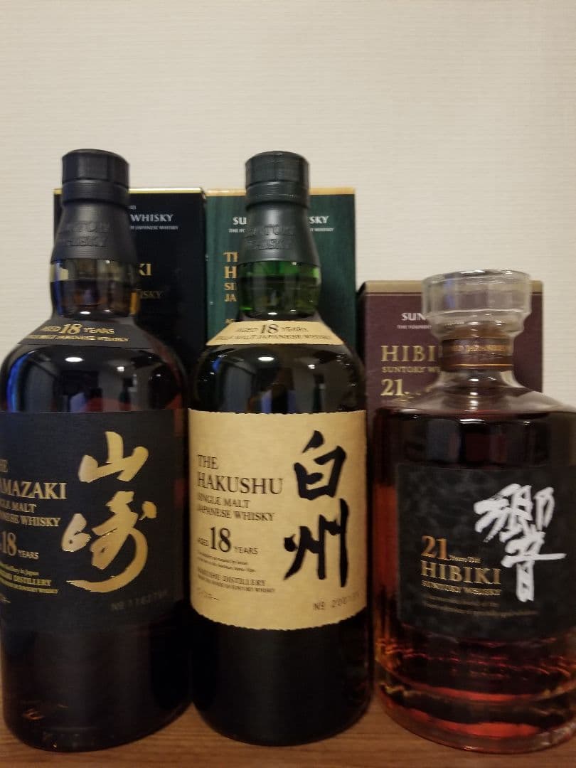 サントリー山崎18年 白州18年 響21年