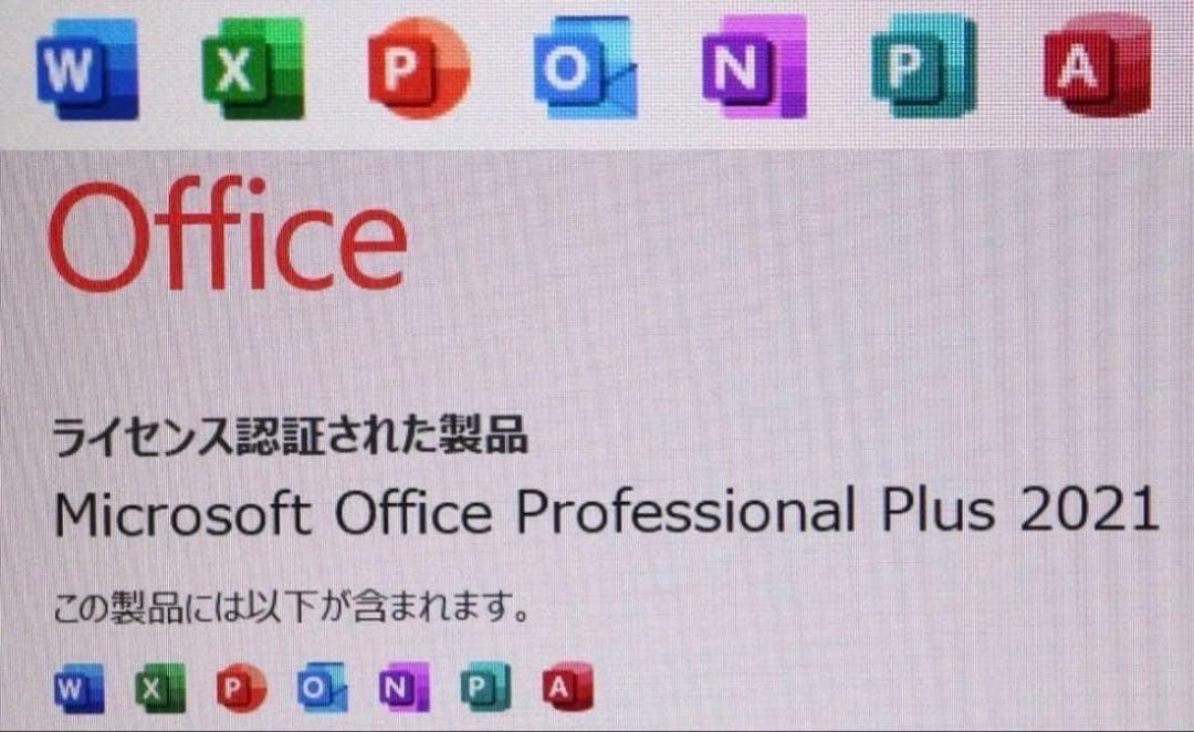 最終価格　Ryzen5 SSD メモリ8GB レノボ dell hp 高