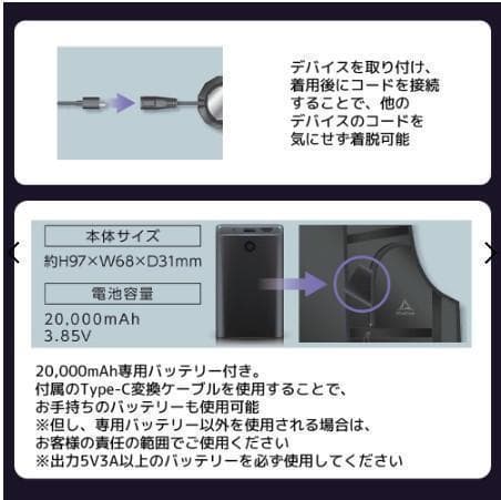 ワークマン　ウィンドコアアイス×ヒーターペルチェベストPRO2　783