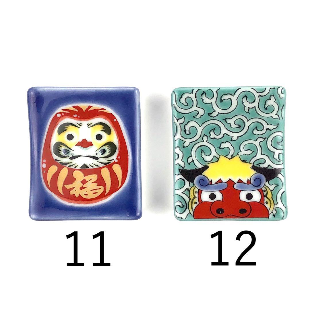 九谷焼　新品　箸置き　17点　青郊窯