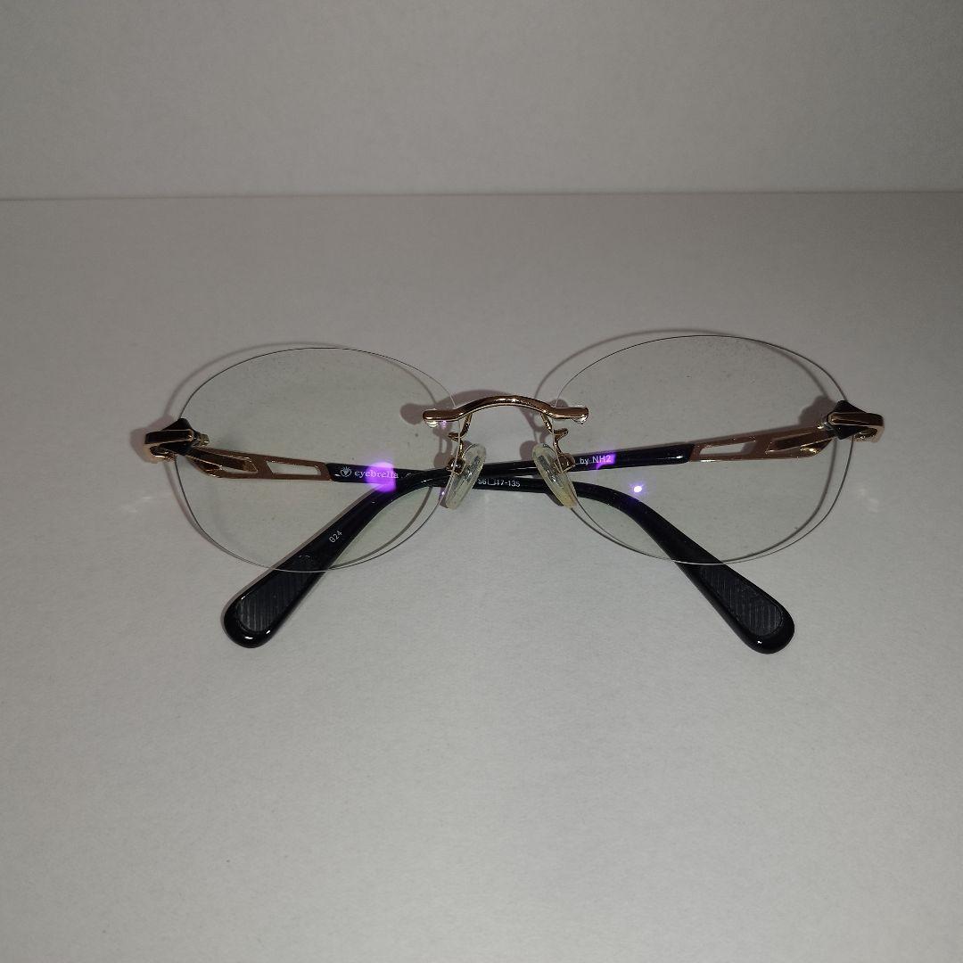 アイブレラ　クリアエバーS　ゴールドブラック　EB-41S　リムレスモデル