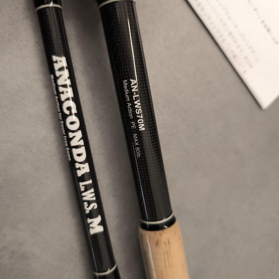 ANACONDA L.W.S. AN-LWS70M 未使用品 雷魚 フィネス