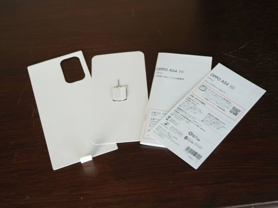 ​【未使用・激美品】OPPO A54 5G 本体 64GB 付属品完備OPG02