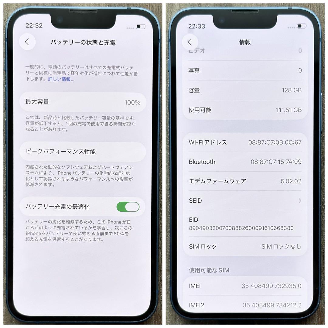 iPhone13mini 本体 Blue 128GB SIMフリー