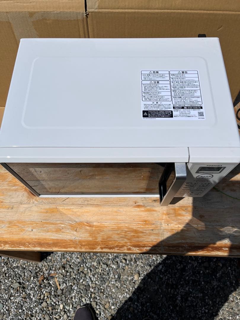 TOSHIBA ER-W16 電子レンジ 1000W 2021年製