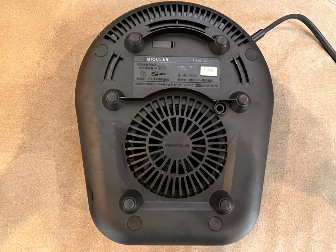 バーミキュラ ライスポットミニ リッドスタンド・計量カップ・レシピブック付