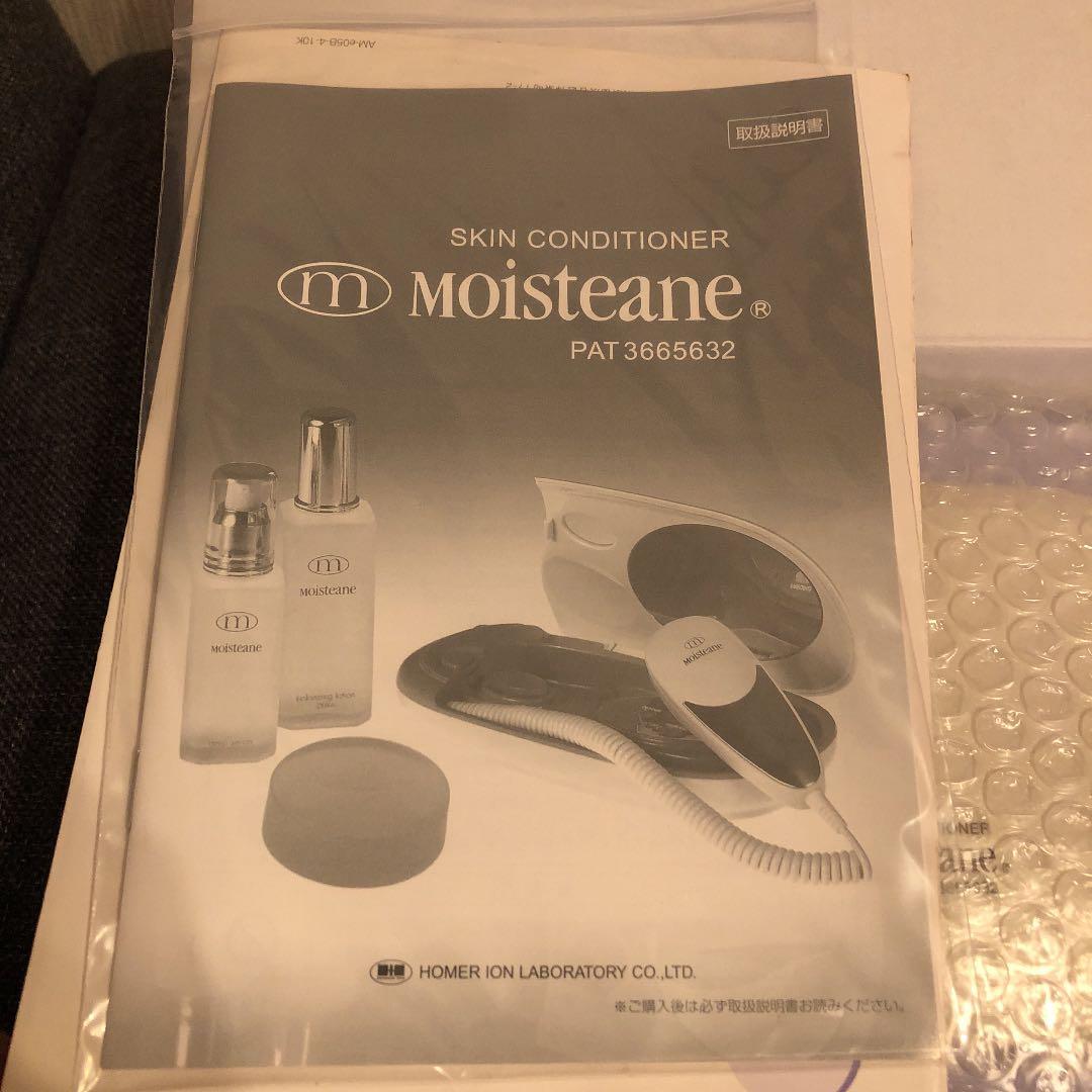 送料無料✩.*˚モイスティーヌ  美顔器