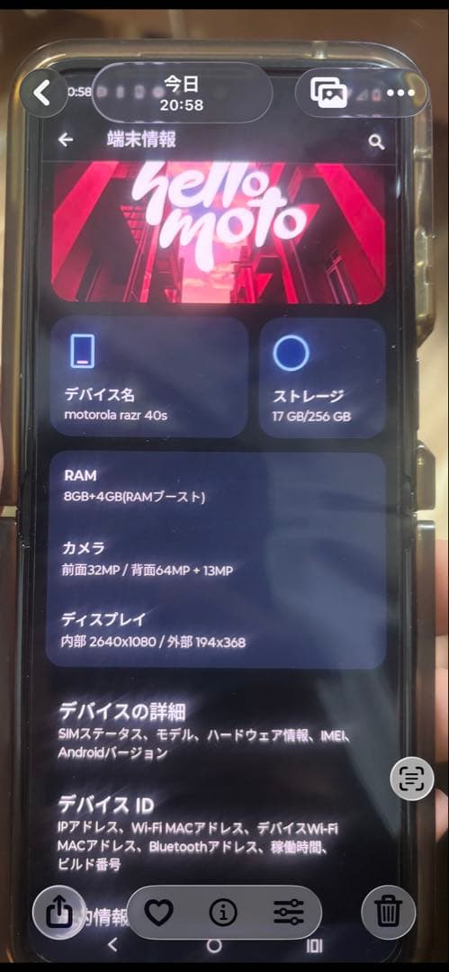 Motorola razr40s サマーライラック
