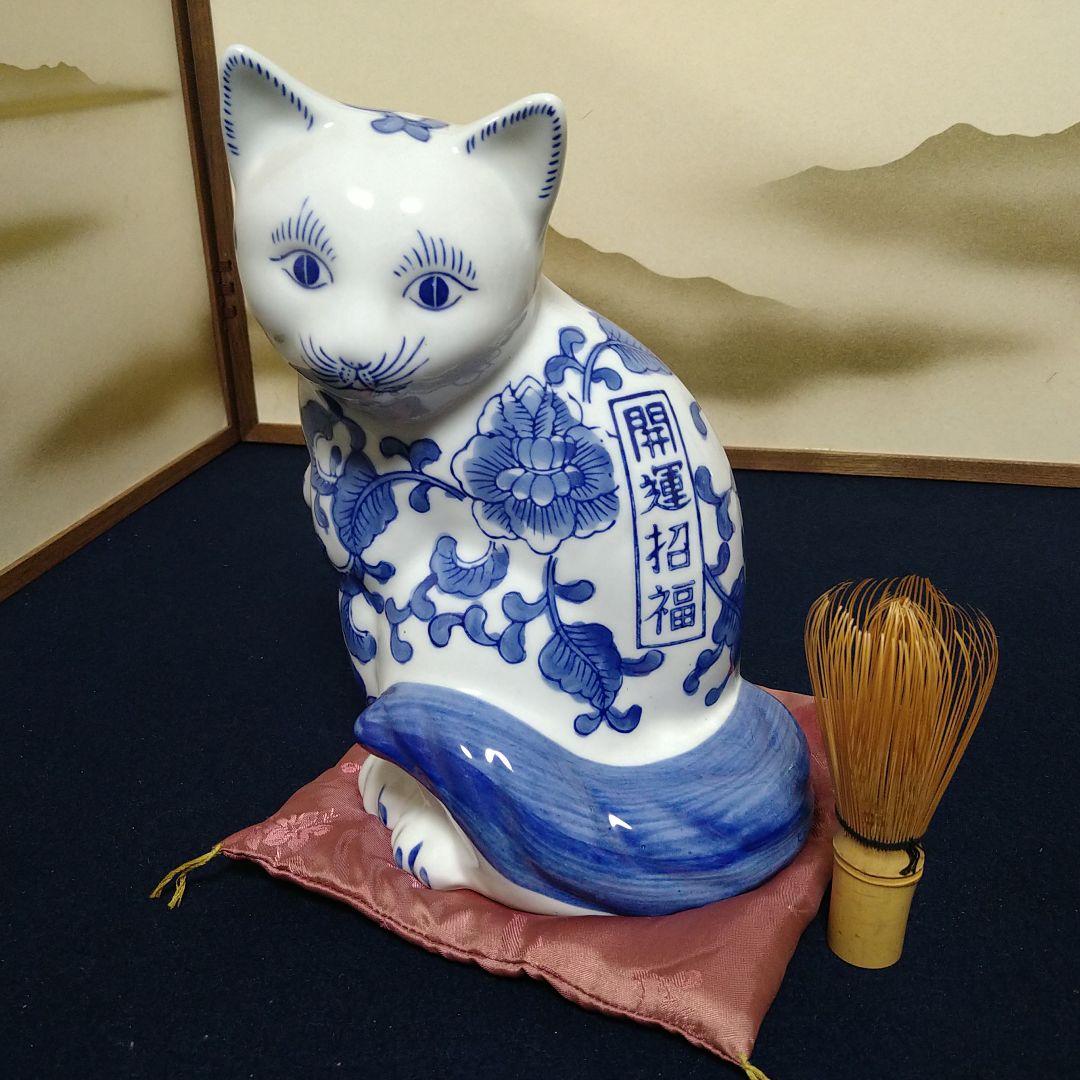 A859 伊万里焼 猫 ねこ染付 色絵 3匹 千客万来 開運招福 置物 縁起物