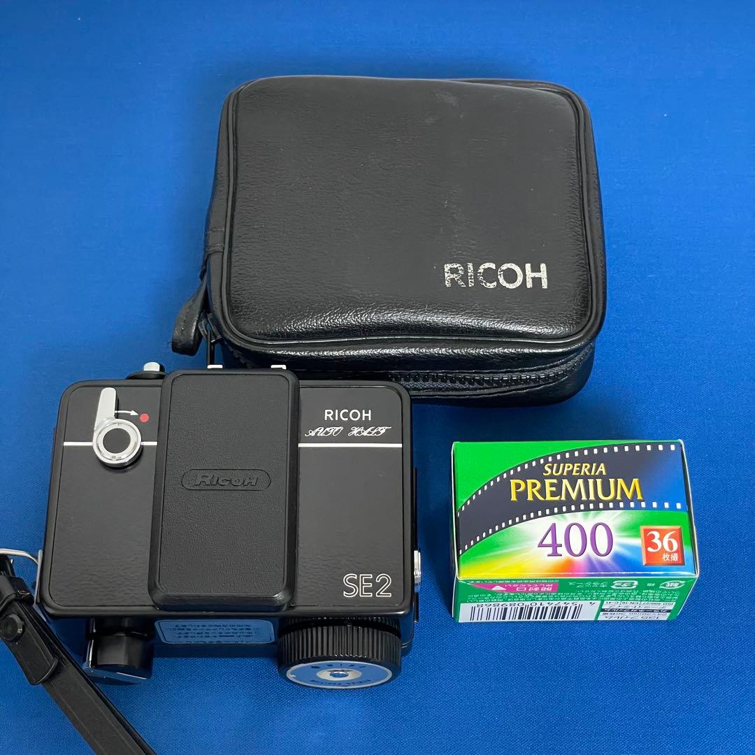☆最上美品！☆リコーオートハーフSE2ブラック☆未開封36枚撮りフィルム付き！☆