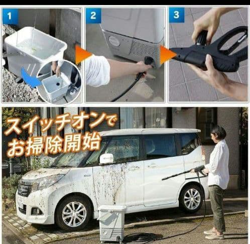 アイリスオーヤマ 高圧洗浄機　タンク　外壁　洗車　網戸　アウトドア　年末　大掃除