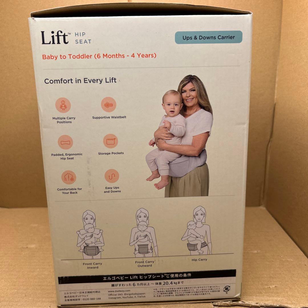 エルゴ Ergobaby Lift ヒップシート ナチュラルベージュ