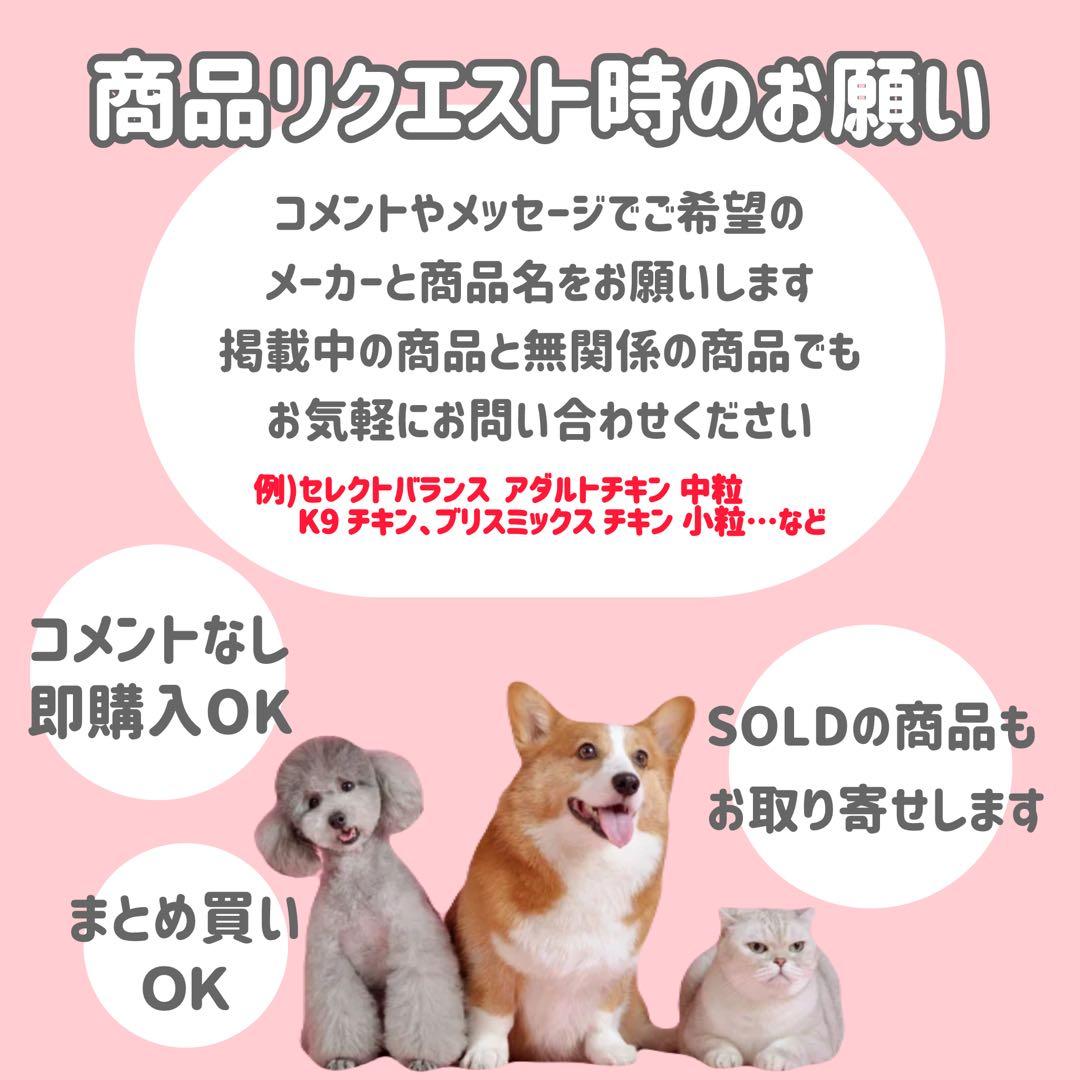 【10kg】セレクトバランス 　グリーンレシピ ヴィーガン　 ドッグフード