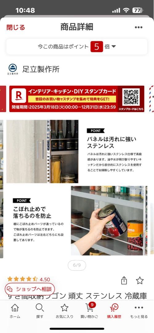 お買い得！ステンレス製隙間収納ワゴン大　スリム棚 大容量！
