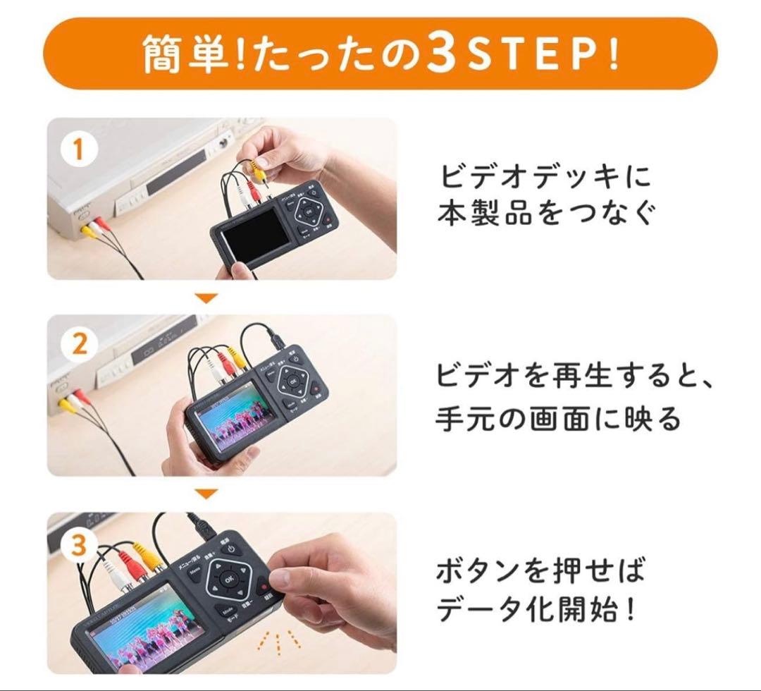 サンワサプライ ビデオキャプチャー 400-MEDI029