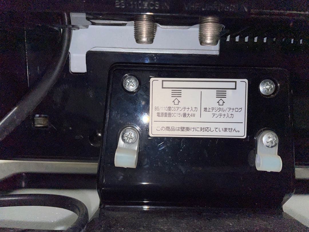 Victor Digital Hi-Vision 液晶テレビ