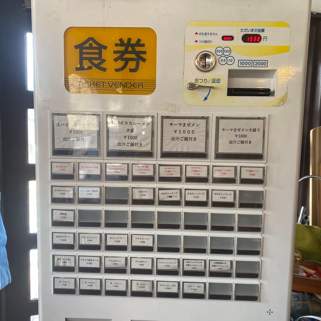 トヨコム自動券売機 BT-L250