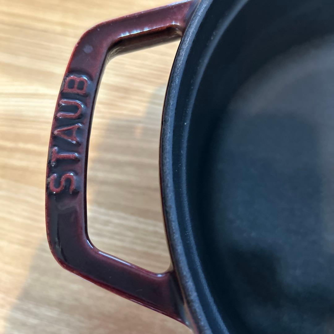 STAUB 鋳鉄製 両手鍋 22cm 赤