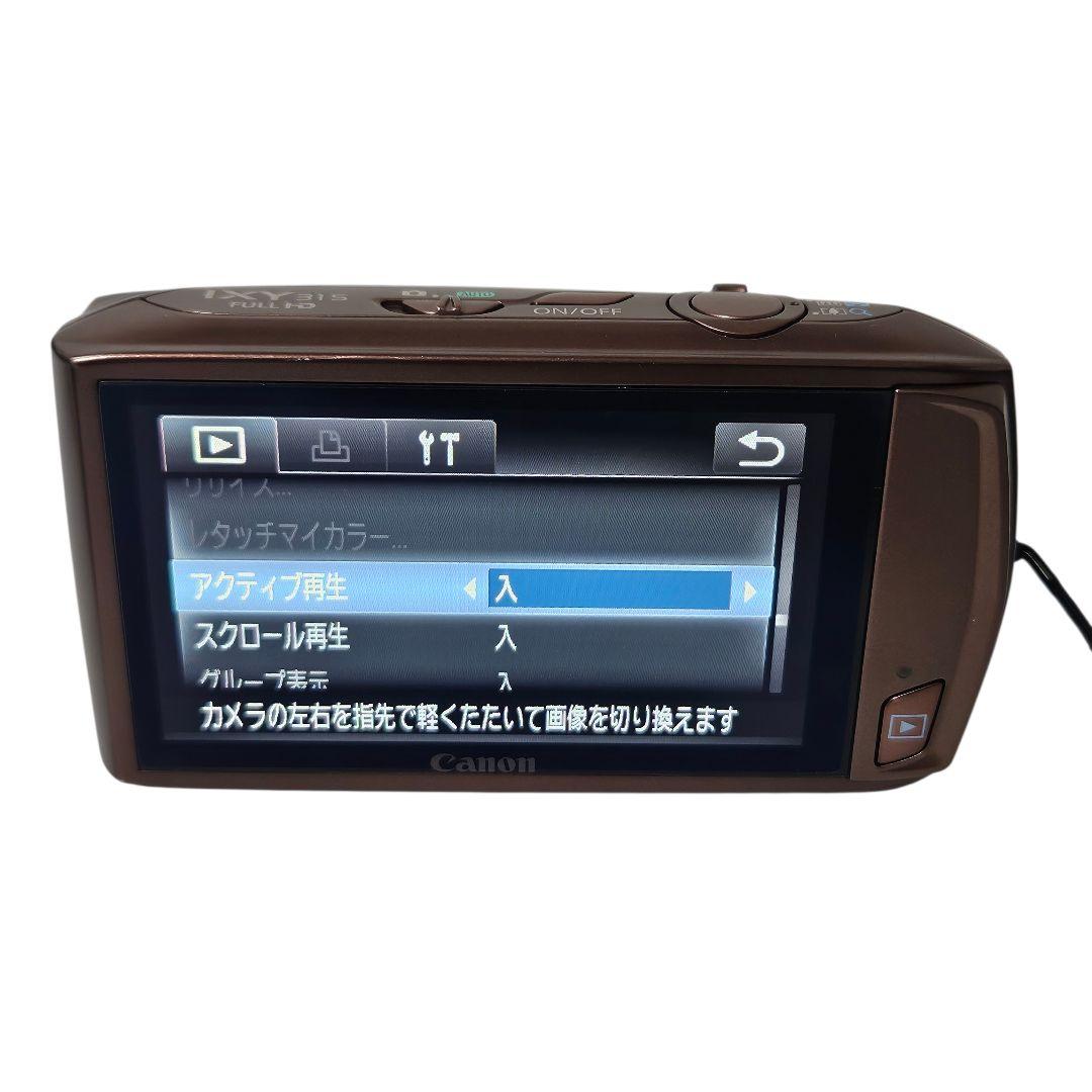 Canon コンパクトデジタルカメラ IXY 31S